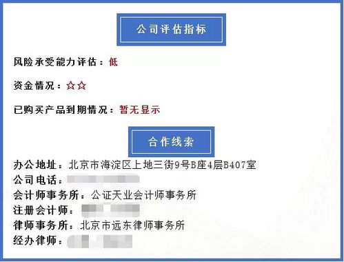 微光股份 經(jīng)營(yíng)現(xiàn)金流穩(wěn)健與高風(fēng)險(xiǎn)產(chǎn)品布局下的軟件外包服務(wù)發(fā)展路徑