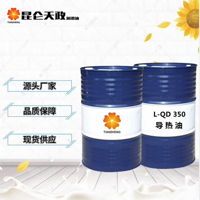 太原與天津兩倉聯(lián)動(dòng)，防凍液與潤滑油供應(yīng)大提速